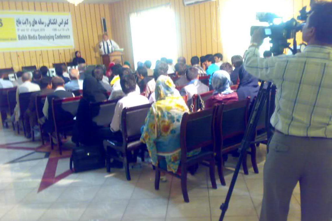 ختم کنفرانس رسانه ها و نهاد های بین المللی در مزار شریف