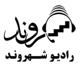 راه اندازی رادیو غیر دولتی شهروند در ایبک