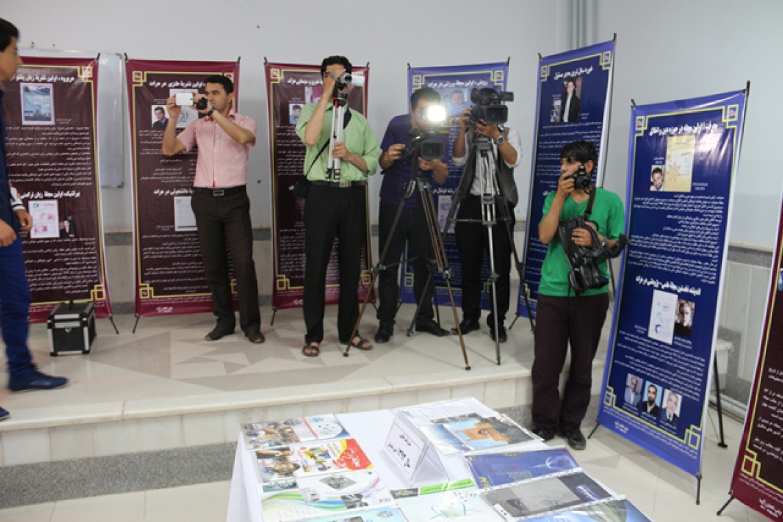 برگزاری نمایشگاه صد سال با مطبوعات حوزه غرب در هرات
