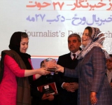 خبرنگار سال افغانستان-۱۳۹۶